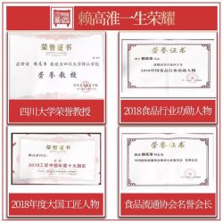 赖高淮 固态五粮双轮底发酵 赖高淮大师作品52度浓香型白酒 500mL*2瓶礼盒装