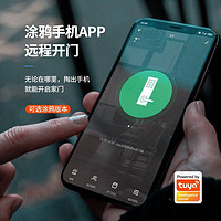 Uodi Smart 优点智能 木门指纹锁办公室密码锁家用室内门智能锁卧室房间门X2/C1N