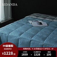 SIDANDA夏被凉感羽绒被95白鹅绒夏被羽绒空调被冷感被夏凉被200*230cm