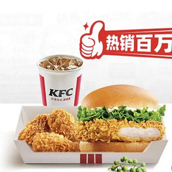 KFC 肯德基 【热销百万】黄金SPA鸡排堡/滋滋YES烤鸡腿堡OK三件套（周一至周五 到店券