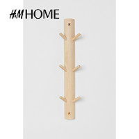 H&M HMHOME家居用品桦木垂直挂架欧式简约玄关衣服置物架0991765