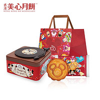 Maxim's 美心 Meixin）港版美心月饼280g 进口港式迪士尼联名唱片造型 莲蓉蛋黄月饼礼盒 迪士尼唱片机礼盒
