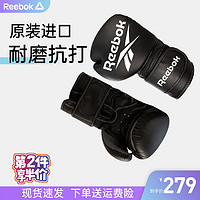 Reebok 锐步 ufc拳击手套男女散打训练格斗自由搏击专业沙袋拳套