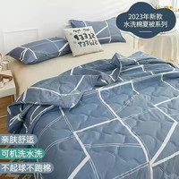 卡通夏被空调被夏凉被夏季可机洗单人薄被子学生冰丝双人凉被夏天 集合空间 110*150CM