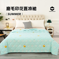 COUNT SHEEP空调被子可爱卡通夏被夏凉被芯可水洗薄被双人加大(230*200cm)粉 爱心苹果 150*200