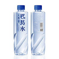 元养泉 巴马水 500ml*6瓶