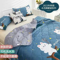 卡通夏被空调被夏凉被夏季可机洗单人薄被子学生冰丝双人凉被夏天 星空猫 110*150CM