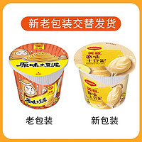 Maggi 美极 原味土豆泥35g 冲泡即食代餐速食零食小吃 雀巢出品