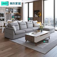 LINSY 林氏家居 林氏木业沙发林氏家居现代简约布艺沙发乳胶客厅小户型科技布S016