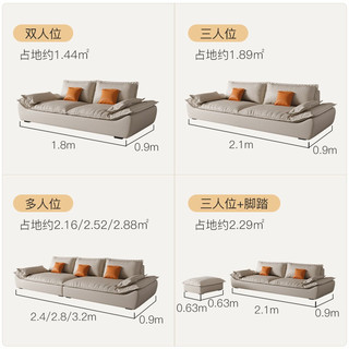 锦巢 沙发 现代简约轻奢科技布艺沙发组合客厅大小户型奶油风直排家具XH-301B 三人位 科技布柔弹坐垫