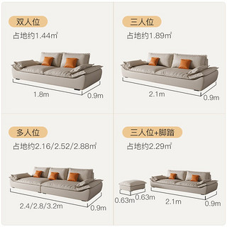 锦巢 沙发 现代简约轻奢科技布艺沙发组合客厅大小户型奶油风直排家具XH-301B 三人位 科技布柔弹坐垫