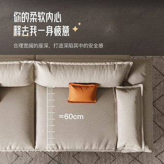 锦巢 沙发 现代简约轻奢科技布艺沙发组合客厅大小户型奶油风直排家具XH-301B 三人位 科技布柔弹坐垫