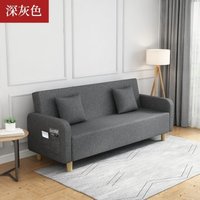 SKYMI可折叠可拆洗小户型两用沙发床懒人沙发客厅沙发家具(深灰色 小双人位沙发(1.4米))