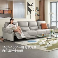 林氏家居科技布沙发现代客厅头等功能舱直排布艺沙发林氏木业G050