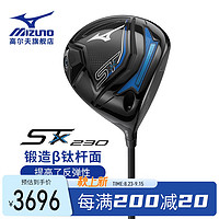 Mizuno 美津浓 23新款Mizuno/美津浓STX230高尔夫科技远距初学者新手一号木球杆