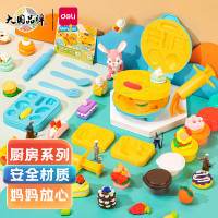 deli 得力 厨房系列彩泥机-汉堡机