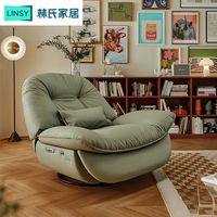 林氏木业沙发林氏家居王一博同款懒人沙发布艺单椅客厅卧室用G085