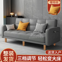 骁诺沙发床折叠坐卧两用客厅小户型布艺双人沙发出租房简约沙发 深灰色 1.7米带抱枕