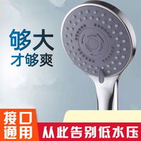 淋浴增压花洒喷头淋雨单头软管家用套装 a0 三档大出水花洒(颜色)