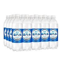 88VIP：YANZHONG 延中 盐汽水 原味延中碳酸饮料盐汽水600ml*20瓶