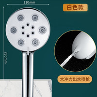 大面板手持花洒喷头超强增压通用接口淋浴莲蓬头 大花洒-白色
