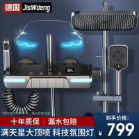 JisWdeng淋浴花洒套装卫浴室花酒喷头全套增压沐浴器淋雨器家用花洒三件套 枪灰水镀冷热