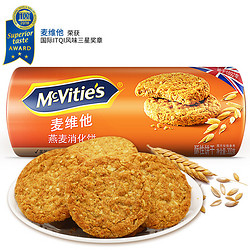 McVitie's 麦维他 英国进口燕麦酥性消化饼干 300g 早餐代餐饼干