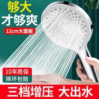 心力增压淋雨淋浴花洒喷头套装大出水家用洗澡加压热水器莲蓬头