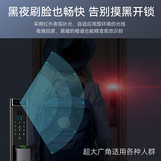 PALMHANG 掌航 3D人脸识别指纹锁可视猫眼智能门锁电子锁家用防盗门推拉锁密码锁 Z9Pro .