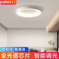 奶油ins风卧室灯护眼吸顶灯现代简约吸顶灯卧室吸顶灯客厅