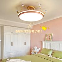大观园 智能皇冠儿童房灯卧室灯吸顶灯女孩公主护眼房间灯具