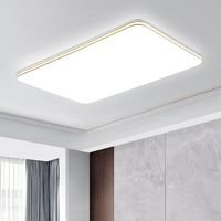 大观园LED吸顶灯长方形极简大气现代简约卧室灯智能全屋灯具套餐