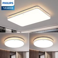 PHILIPS飞利浦led吸顶灯卧室灯主卧家用简约客厅灯大厅