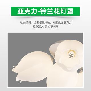 大观园 卧室灯吸顶灯现代铃兰花朵餐厅房间灯奶油风儿童房灯