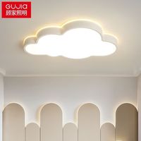 顾家 GUJIA 卧室灯吸顶灯现代简约大气北欧灯具儿童房圆形书房主卧灯