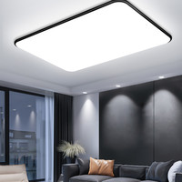 雷士 NVC   Lighting照明led吸顶灯客厅灯卧室灯现代简约智能灯具全屋套餐组合TC