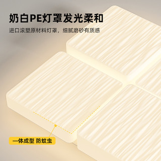 ARROW 箭牌照明 箭 箭牌奶油风客厅主灯现代简约大气护眼吸顶灯卧室灯客厅灯中山灯具