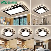 雷士 NVC   Lighting照明 灯现代简约全屋套餐组合大全轻奢卧室客厅大灯led吸顶灯