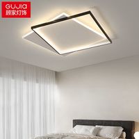 顾家 GUJIA  北欧主卧室吸顶灯圆形简约现代房间灯极简创意led灯具书房