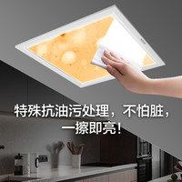 PHILIPS飞利浦厨房灯集成吊顶led平板灯卫生间厕所浴室扣板顶300x600灯1