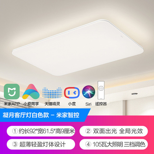 欧普照明 LED客厅吸顶灯现代简约卧室灯具套餐时尚北欧后现代TC