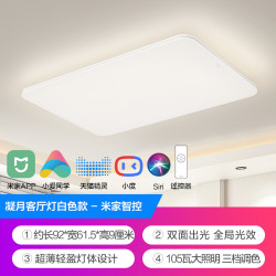 欧普照明 LED客厅吸顶灯现代简约卧室灯具套餐时尚北欧后现代TC