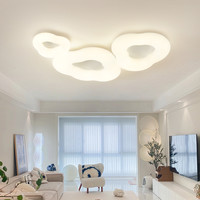 雷士 NVC   Lighting照明 led吸顶灯奶油风客厅灯全屋灯具套餐组合现代简约