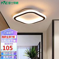 雷士 NVC   Lighting照明 雷士 NVC   Lighting玄关灯LED过道灯 现代简约玄关灯12瓦高亮暖光孔距90-120m