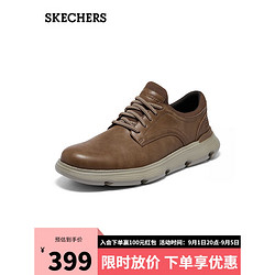 SKECHERS 斯凯奇 商务皮鞋男士德比皮鞋通勤休闲男鞋204906  浅浅棕色LUG 42.5