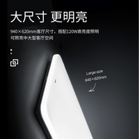 Panasonic 松下 照明led客厅吸顶灯素白卧室灯简约现代智能灯具组合全屋套餐