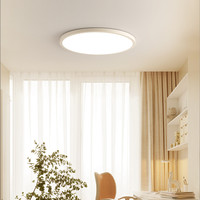 AOZZO 奥朵 超薄无缝隙主卧室灯现代简约书房间吸顶灯北欧护眼灯具