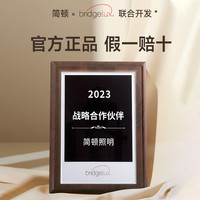 简顿 全光谱极简现代简约北欧风圆形护眼吸顶灯
