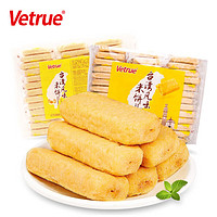 PLUS会员：Vetrue 惟度 台湾风味米饼 非油炸  蛋黄味 夹心糙米卷 320g(独立装39枚）/袋