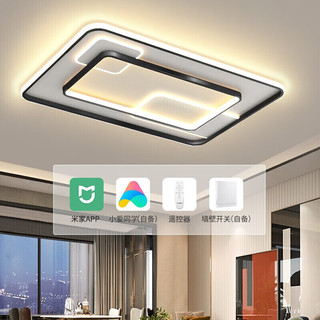 木林森照明 led客厅灯卧室吸顶灯套餐灯具现代简约店长推荐 四室一厅
